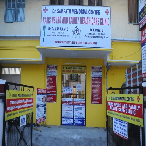 Rams Neuro and Family Health Care Clinic